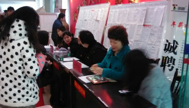 现场招聘会2 现场招聘会2
