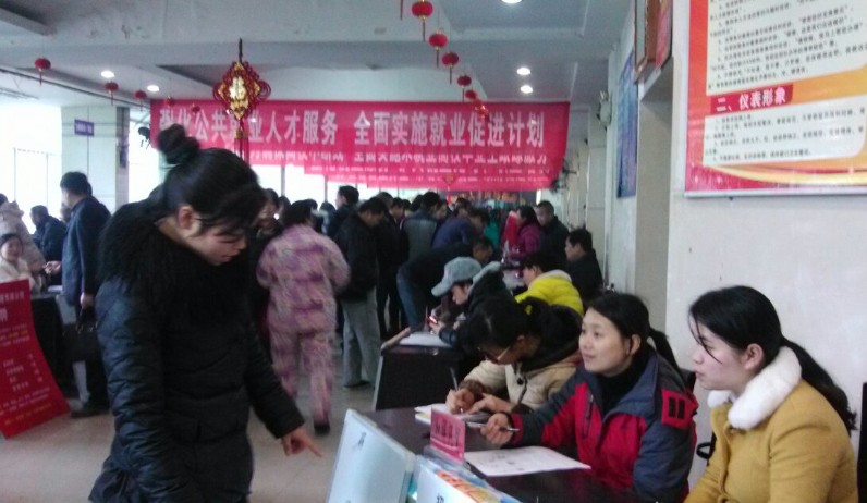 现场招聘会3 现场招聘会3