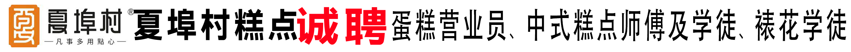 �������Ĳ�������Ʒ�Ƹ��-����̶�й���