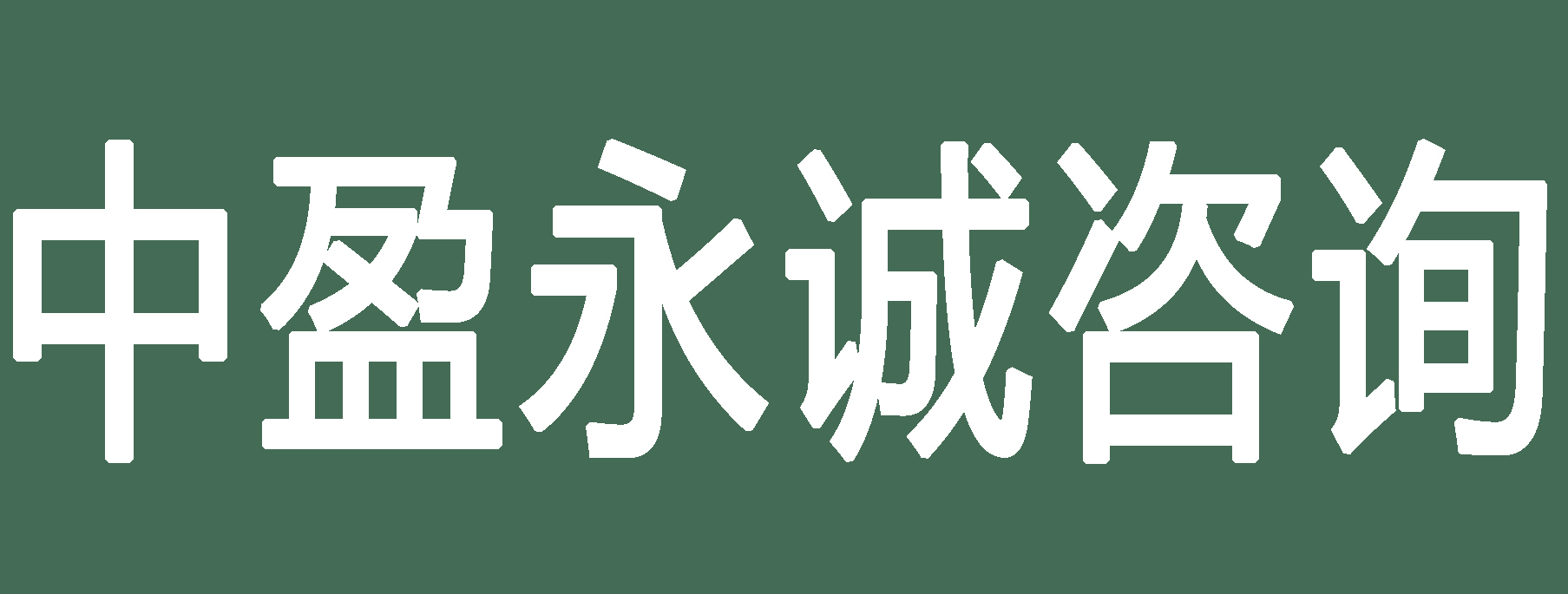 ӯѯ޹˾ֹ˾-̶й