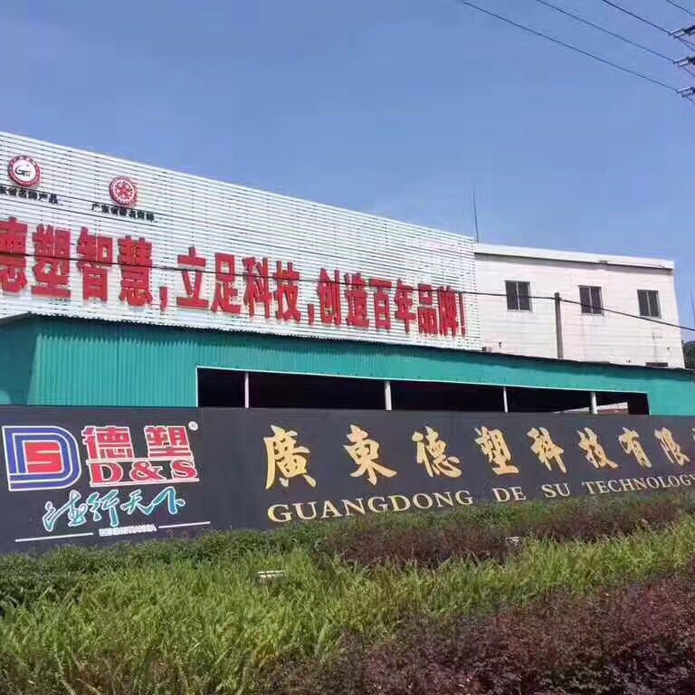 企业风采1