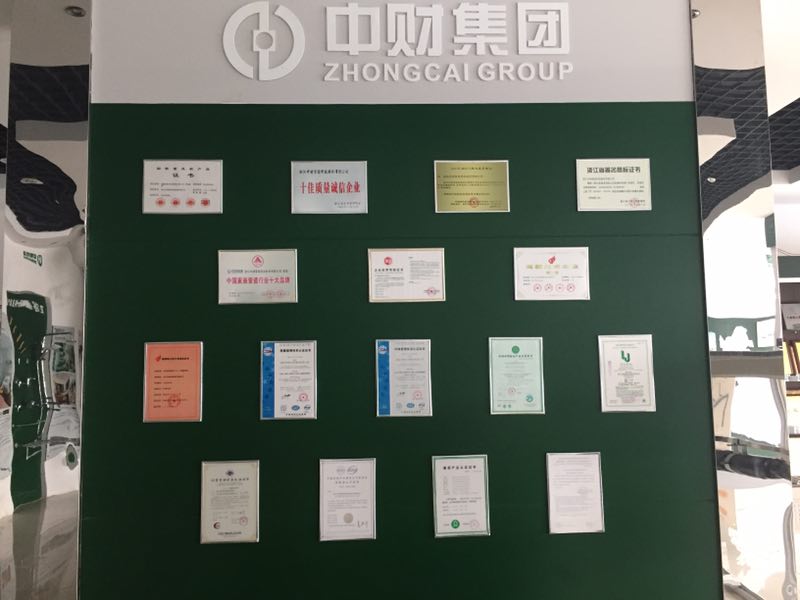 企业风采5