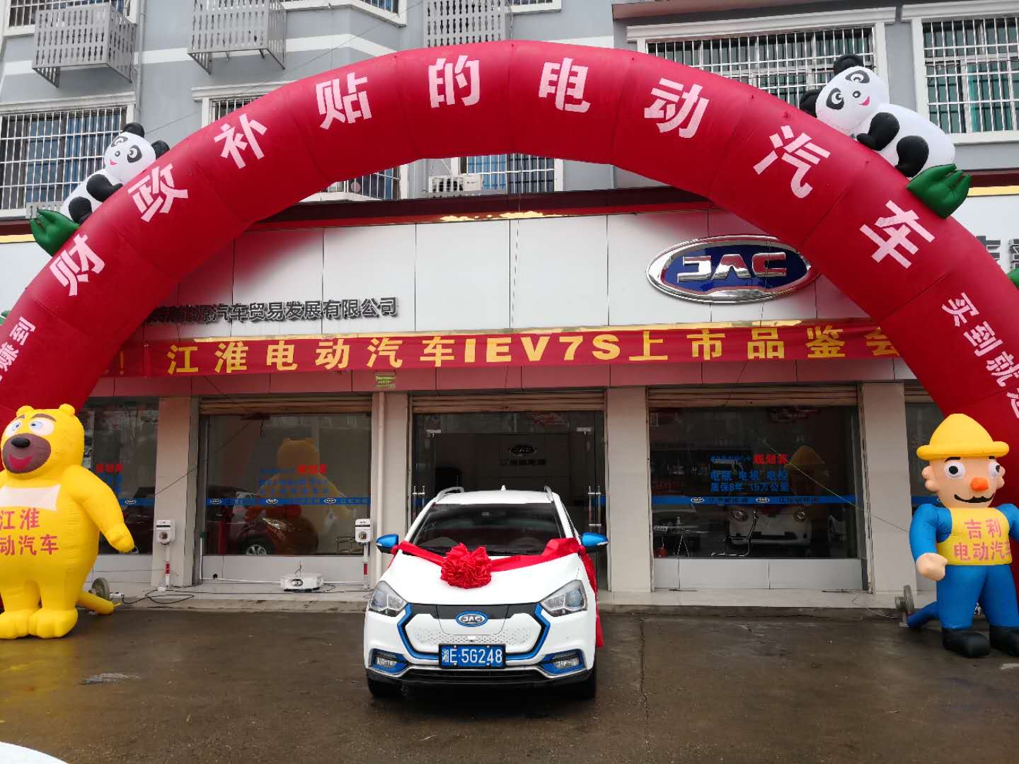 企业风采4
