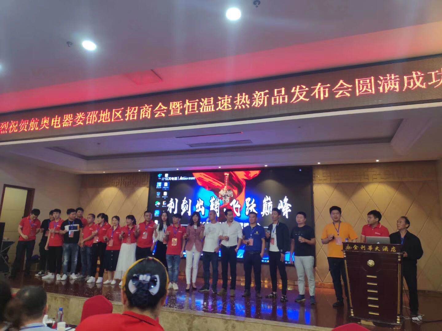 企业风采2